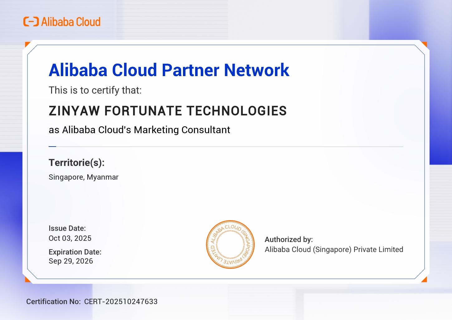 Alibaba Cloud Partner Network - Marketing Consultant Certificate
