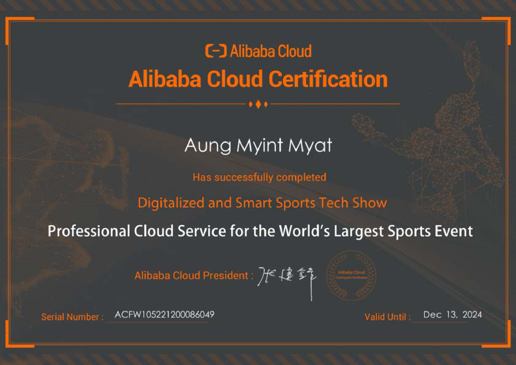 Alibaba Cloud Digitalized Smart Sports Tech 2024